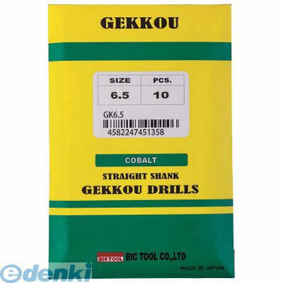 ビック・ツール GKD6.7 【10個入】 コバルトハイスドリル 月光ドリル ６．７ｍｍ