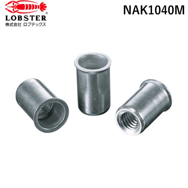 エビ NAK1040M ブラインドナット“ナット” 薄頭・アルミ製 板厚４．０ Ｍ１０×１．５ ５００個入 ロブテックス
