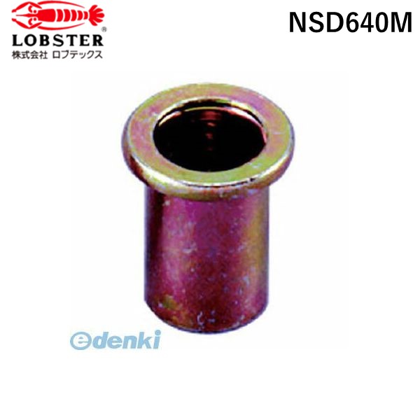 エビ NSD640M ブラインドナット“ナット” 平頭・スティール製 板厚４．０ Ｍ６×１．０ １０００個入 ロブテックス LOBSTER 15,112円