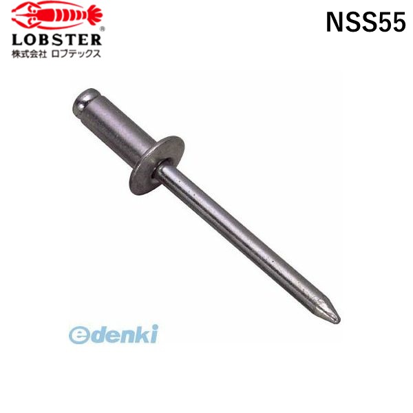エビ NSS55 ブラインドリベット ステンレス／スティール製 ５−５ １０００本入 箱入 ロブテックス NSS5-5 箱入