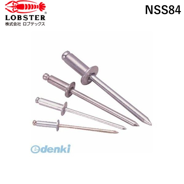 エビ NSS84 ブラインドリベット ステンレス／スティール製 ８−４ ５００本入 箱入 ロブテックス NSS8-4 箱入