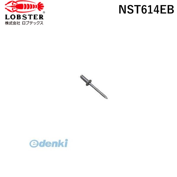 エビ NST614EB ブラインドリベット ステンレス／ステンレス製 ６−１４ １５０本入 エコＢＯＸの通販は