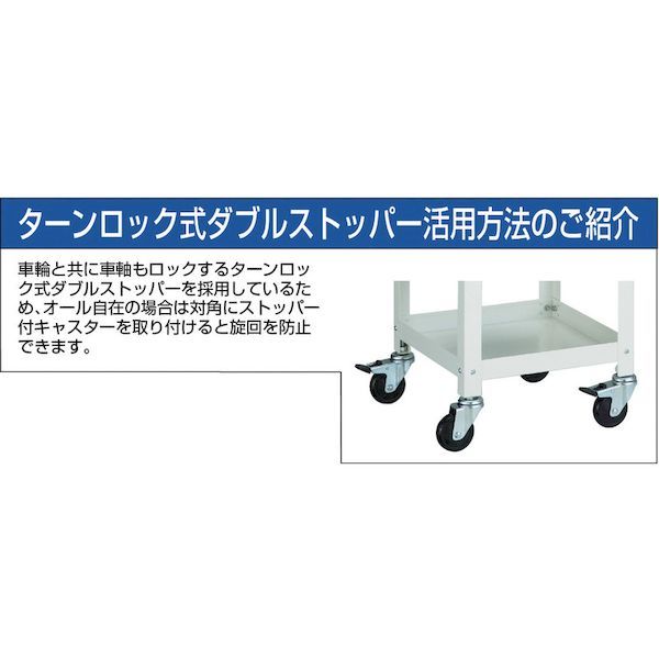 ＴＲＵＳＣＯ  RBW652UYG ツールワゴン ラビットワゴン ５００Ｘ５００ ウレタン車輪 ヤンググリーン_3