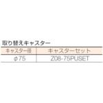 ＴＲＵＳＣＯ  RBW853UYG ツールワゴン ラビットワゴン ５００Ｘ５００ ウレタン車輪 ヤンググリーン_4