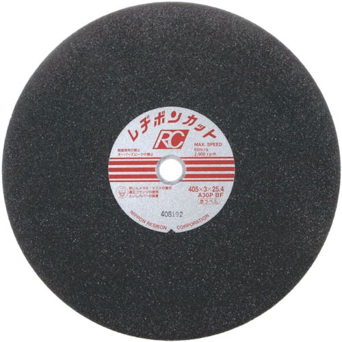 レヂボン  RC405330THA カットＲＣ　４０５×３×２５．４　Ａ３０Ｐ 【25個入】