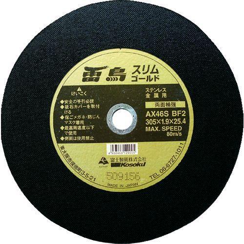 富士  RSG355 薄物切断砥石雷鳥スリムゴールド３５５ｍｍ 【10個入】