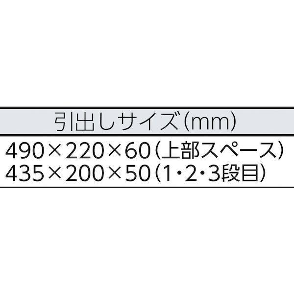 スーパー  S505R ツールケース チェストタイプ ３段引出し式 色：レッド 寸法：５０５×２３３×３００ｍｍ ツールケース3段引出し式 スーパーツール レッドの通販は