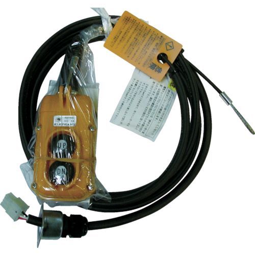 象印  Y2A60 ＦＡ・Ｌ用２点押ボタンスイッチセット コード６ｍ付き Ｙ２Ａ−６０Ｙ２Ａ−６０の通販は 21,710円