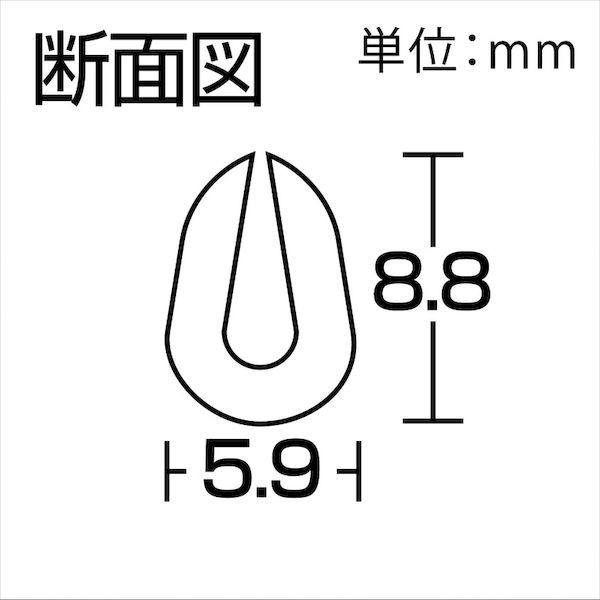 光 SCV280W シリコンチューブ溝型ドラム巻き５．９×８．８×８０ｍ SCV2-80W 2mm用 80m巻_1