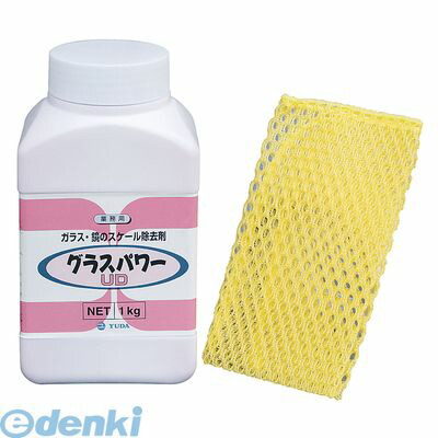 ［JGL2202］ ガラス用研磨剤 グラスパワー １ｋｇ 4580280081969 ユダ グラスパワーUD 業務用グラスパワーUD