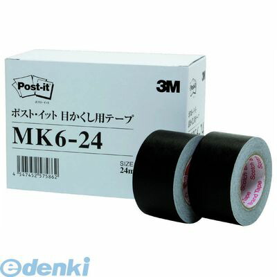 3M（スリーエム） ［MK6-24］ 目かくし用テープ ６巻パック MK624 スリーエムジャパン 24mmX10m