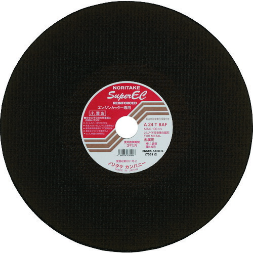 ノリタケカンパニーリミテド 1000C50021　【10個入】切断砥石スーパーＥＣ Ａ２４Ｔ ３０５Ｘ４Ｘ２２の通販は