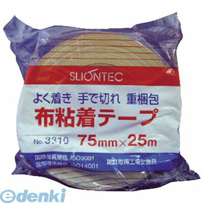 スリオンテック  331000DB0075X25 布粘着テープ75mm 【24個入】
