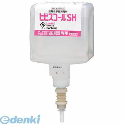 【個数：6個】サラヤ  41944 ヒビスコールSH600mL8600専用 【6個入】