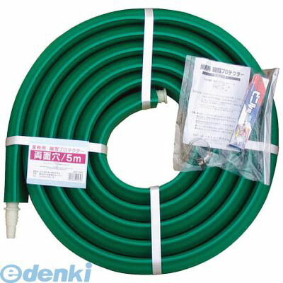 大研化成工業 GUP05W 業務用融雪プロテクター ５ｍ両面穴