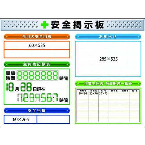 KG1211E スチール製ミニ掲示板 2列タイプ