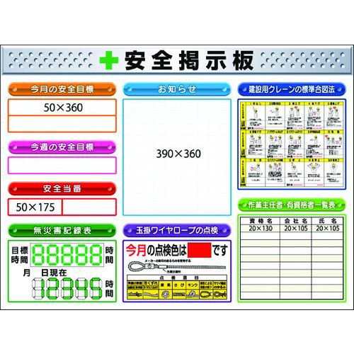 KG1222E スチール製ミニ掲示板 3列タイプ