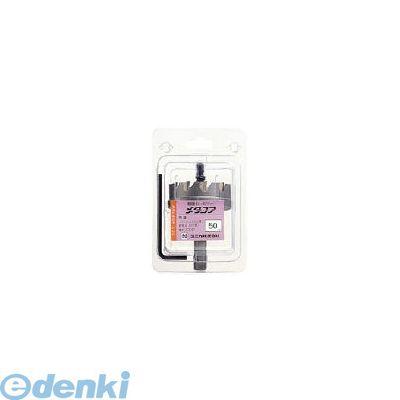 ユニカ MCS62 超硬ホールソーメタコア 62mm