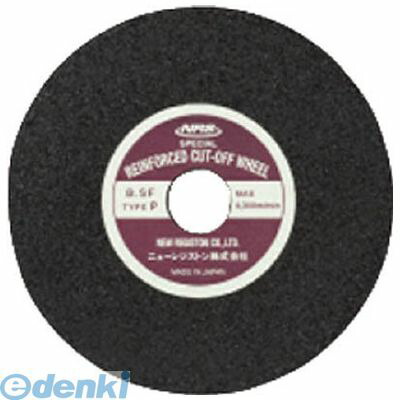 ニューレジストン  NRC2552A46P ニューレジカット 255×2×25．4 A／WA46P 【25個入】