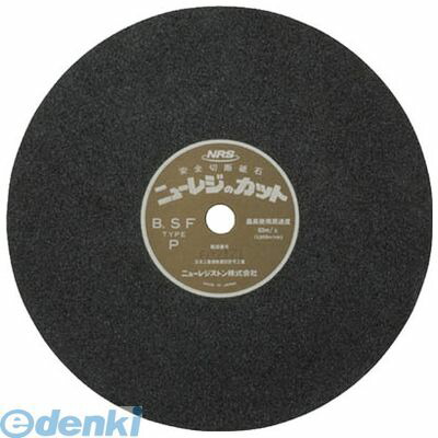 ニューレジストン NRC4053A30S ニューレジカット 405×3×25．4 A／WA30S 【25個入】 17,778円