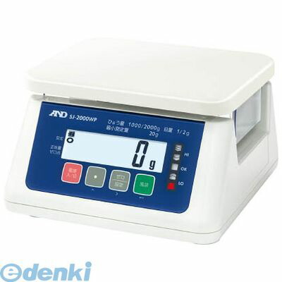 エー・アンド・デイ SJ2000WPA4 取引・証明用【検定済品】防塵・防水デジタルはかり 【5区分 地区4】 14,434円