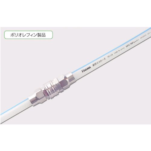 十川産業 TEH325 耐熱エコホース ３２×４１ｍｍ ５ｍ