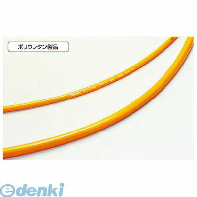 十川製造  TPH8550OR  【50個入】ウレタン配管8．5X50M