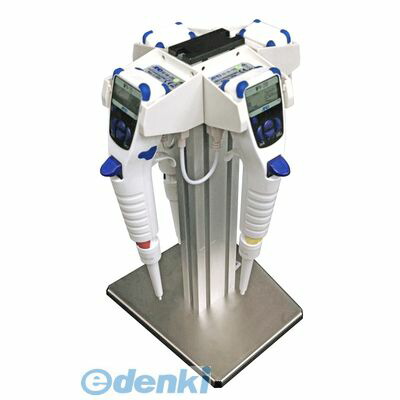 エーアンドデイ A&amp;D AX-ST-CH-M4 電動ピペット用オプション 充電スタンド ４台掛け ＡＸ−ＳＴ−ＣＨ−Ｍ４ AXSTCHM4 ピペット用充電スタンド