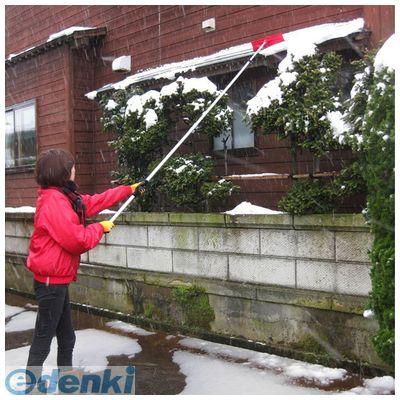 コンパル 4935682029178 ひさし雪落し ３．９ｍ 雪かき 屋根雪落とし ロング 除雪機_1
