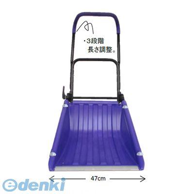 コンパル 4935682029598 ＴＡＴＡＭＵ・ダンプ ハンディー スノーダンプ 雪かき 折り畳み式 スコップ 除雪機