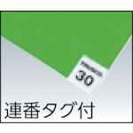 【個数：1個】トラスコ中山 コマーシャル601210W 直送 代引不可・他製造会社同梱不可 しがみ付く嚠喨たるつや消し ６００Ｘ１２００ＭＭ 白いこと １０居敷き入