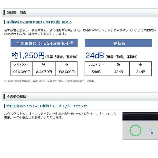 シャープ SHARP IZC75SB3 SHARP FU−MK500−W／S交換用イオン発生ユニット