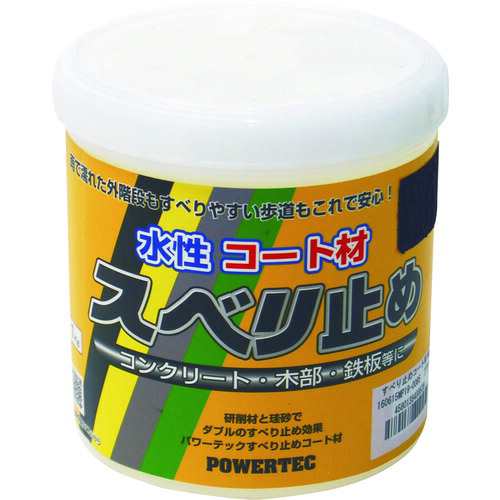 丸長商事  4580138400539 すべり止めコート材 ブラック １ｋｇの通販は