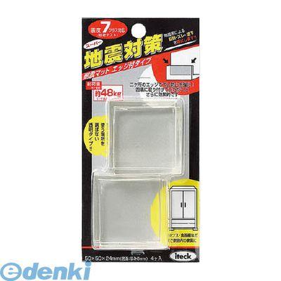 光  KEC-505 耐震マットエッジ付50×50mm 【10個入】 KEC505