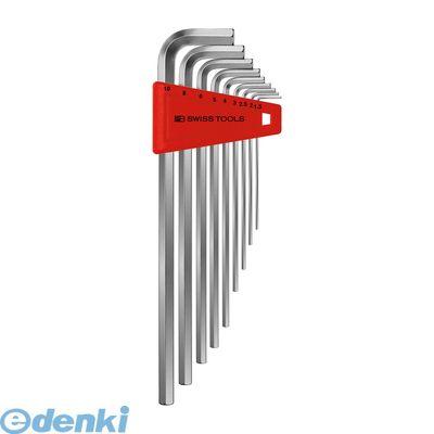 PB 211H-10 ロング六角棒レンチセット パックナシ 211H10の通販は