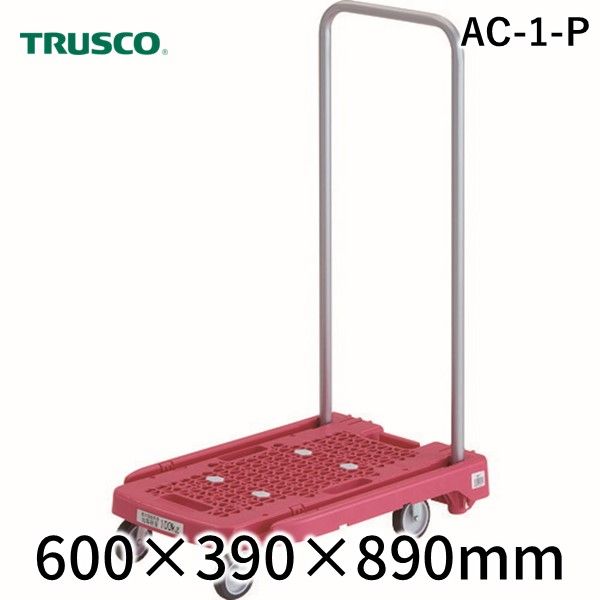 トラスコ TRUSCO AC-1-P 樹脂台車 アクロキャリー ６００Ｘ３９０ ピンク AC1P8000 tr-8194953の通販は 5,387円