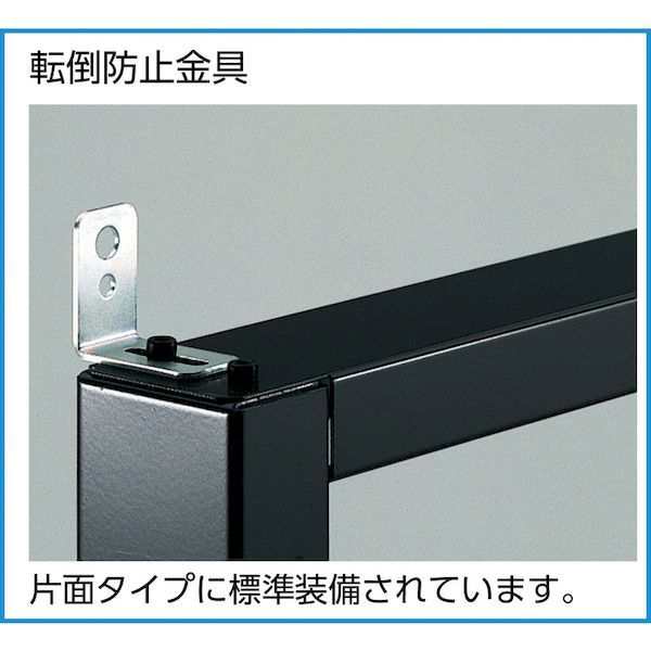 トラスコ TRUSCO UPR-L1809BF ＵＰＲラック　Ｈ１９００　ビン大青Ｘ１２赤・黄・薄緑各８個付　蓋付 UPRL1809BF8500の通販は