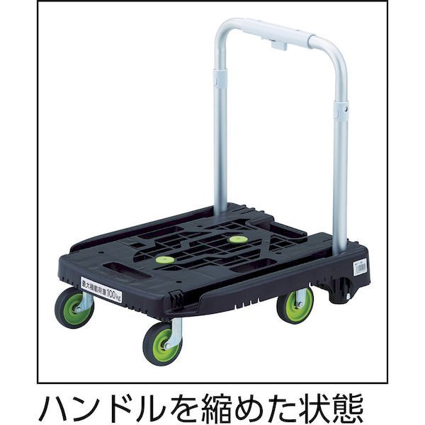 トラスコ TRUSCO WP-2G-B 樹脂台車 カルティオミニ ｗｅｅｇｏ ブルー WP2GB8000 樹脂台車 ウィーゴWP-2-B 台車・リヤカー