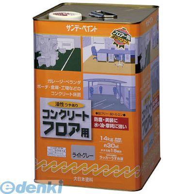 サンデーペイント 267644 油性コンクリートフロア用 14kg ライトグレー 267644 SP油性コンクリートフロア【キャンセル不可】