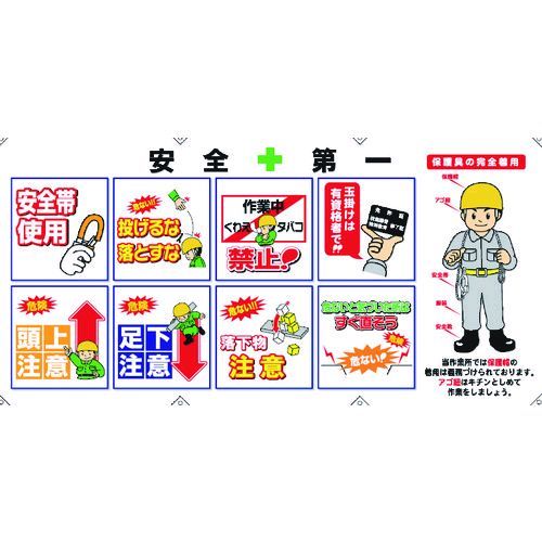 ＳＨＯＷＡ  C-001 コンビネーションシート