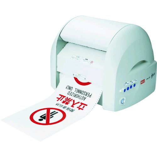 マックス MAX CPM-200 ラベルプリンタ ビーポップ ＣＰＭ−２００ ＩＬ９０１３５ 印字密度３００ｄｐｉ CPM200