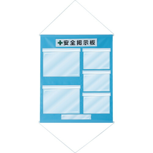 【個数：1個】 緑十字 130033 工事管理用幕 フリー掲示板 Ａ３×２・Ａ４×３ 水色 ＫＫＭ−３ＳＢ １０７５×８７０ 130033