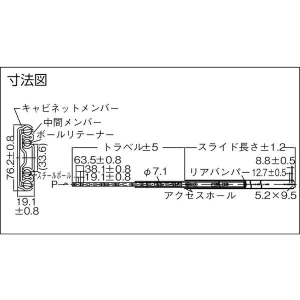 【個数：1個】アキュライド  C9301-48B  ダブルスライドレール１２１９．２ｍｍ C930148B_1