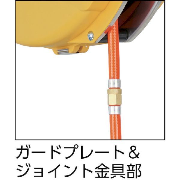 日平 HAP-210JS-Y ハンディーエアーリール ブレーキ付 ホース内径６．４×外径１０ｍｍ 黄ホース内径６．４×外径１０ｍｍ 黄 HAP210J_1
