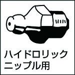 【個数：1個】ＩＲ LUB5130-K12-JP コードレスグリースガン（２０Ｖ） LUB5130K12JP_1