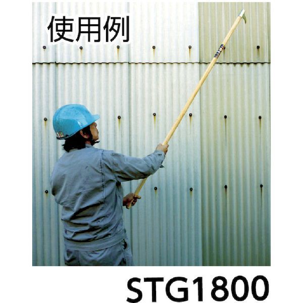 【個数：1個】 トンボ STG1800 直送 代引不可・他メーカー同梱不可 消防とび口　全長１８００ｍｍ STG1800_4