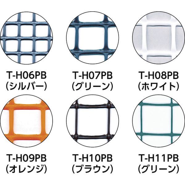 【個数：1個】 ＴＲＵＳＣＯ T-H05PB 直送 代引不可・他メーカー同梱不可 多目的樹脂ネット　ベージュ１ｍＸ１５ｍ　目合２５ｍｍＸ２５ｍｍ TH_4
