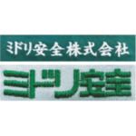 ミドリ安全 VE524UE-M ベルデクセル　男女ペア　交織ストレッチジャンパー　ＶＥ５２４上　Ｍ VE524UEM_5