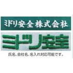 ミドリ安全 VEL529UE-11 ベルデクセル　交織ストレッチ　女子ジャンパー　ＶＥＬ５２９上　１１ VEL529UE11_4