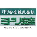 ミドリ安全  VES2539UE-S  ベルデクセル　男女ペア　交織ストレッチシャツ　ＶＥＳ２５３９上　Ｓ VES2539UESの通販は